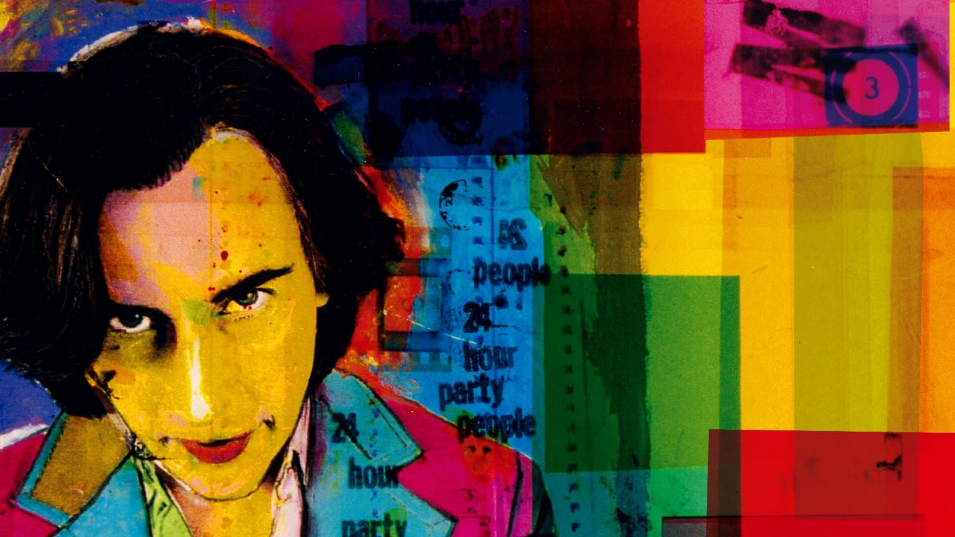 24시간 파티하는 사람들