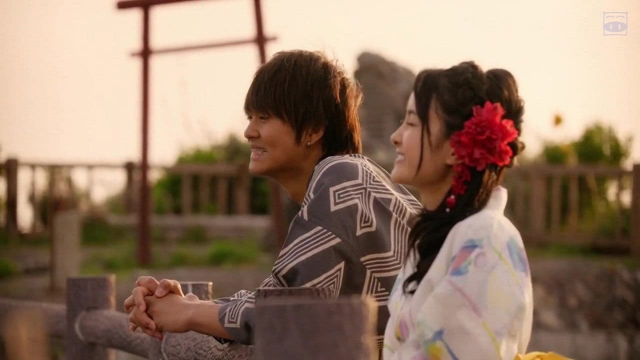 푸른 여름 너를 사랑한 30일