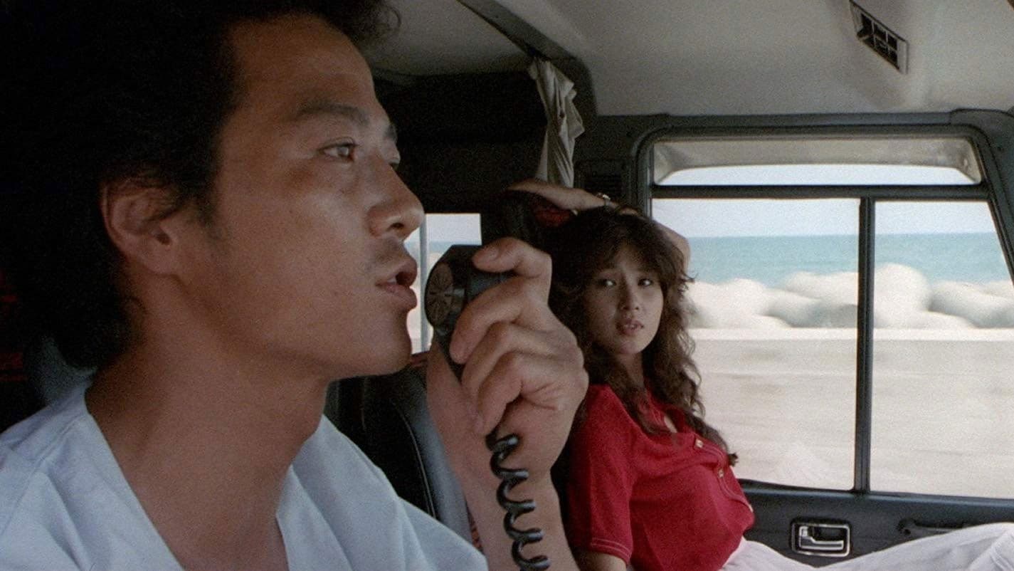 안녕 나의 대지여