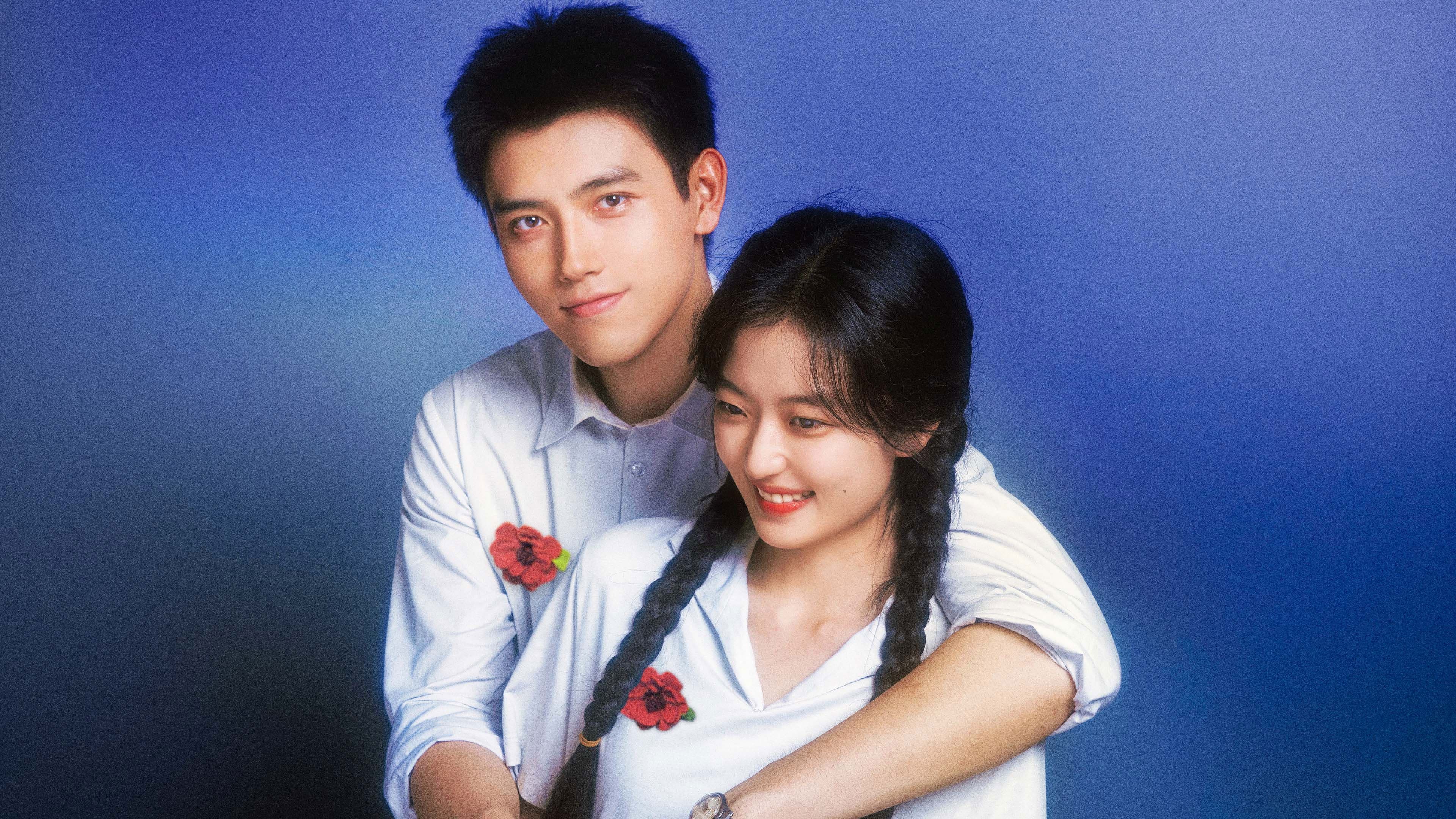 70년대의 순수한 사랑