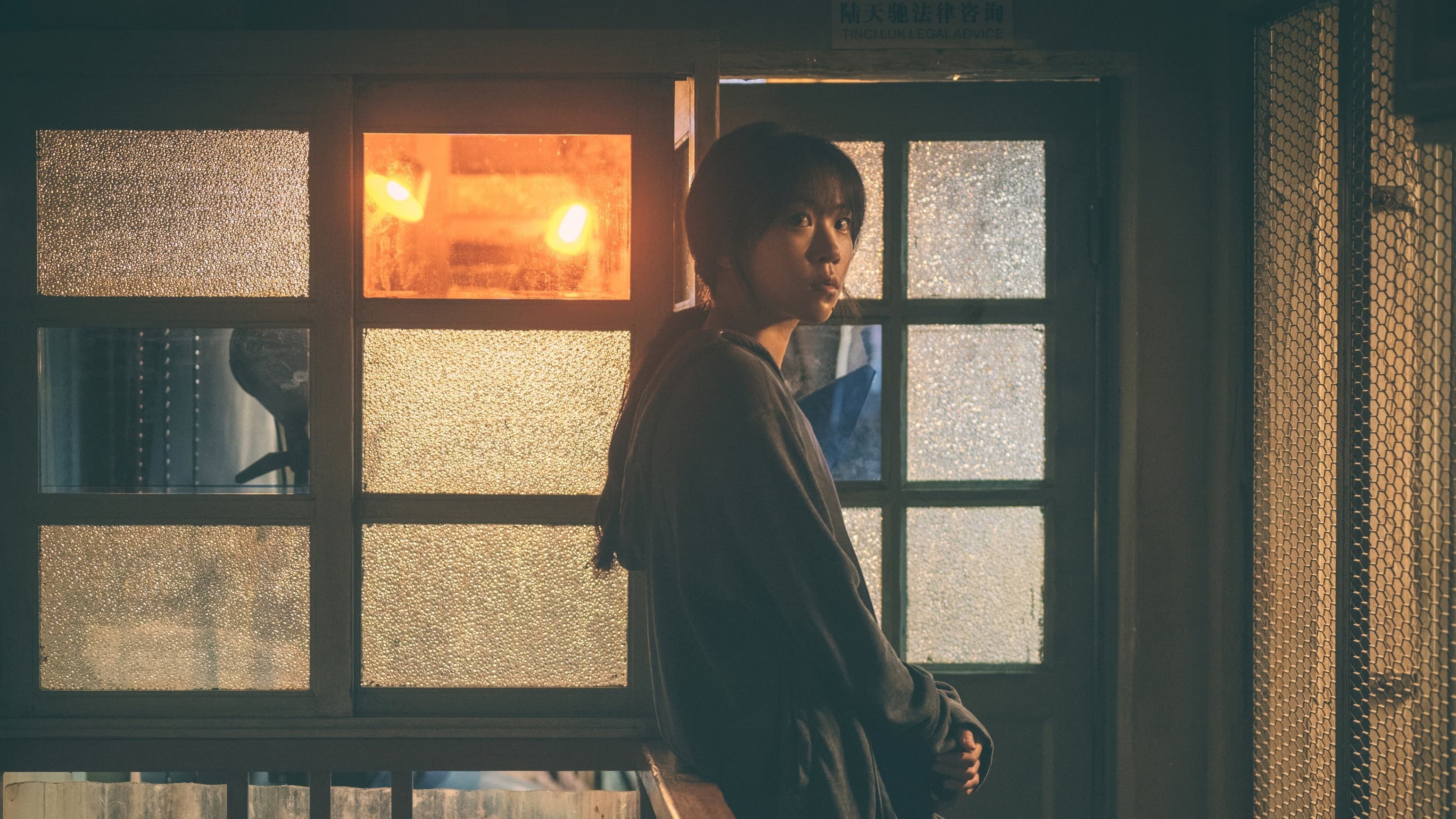 그녀의 생존 방식