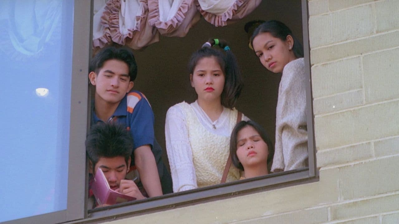 กู๊ดบายซัมเมอร์ เอ้อเหอเทอมเดียว