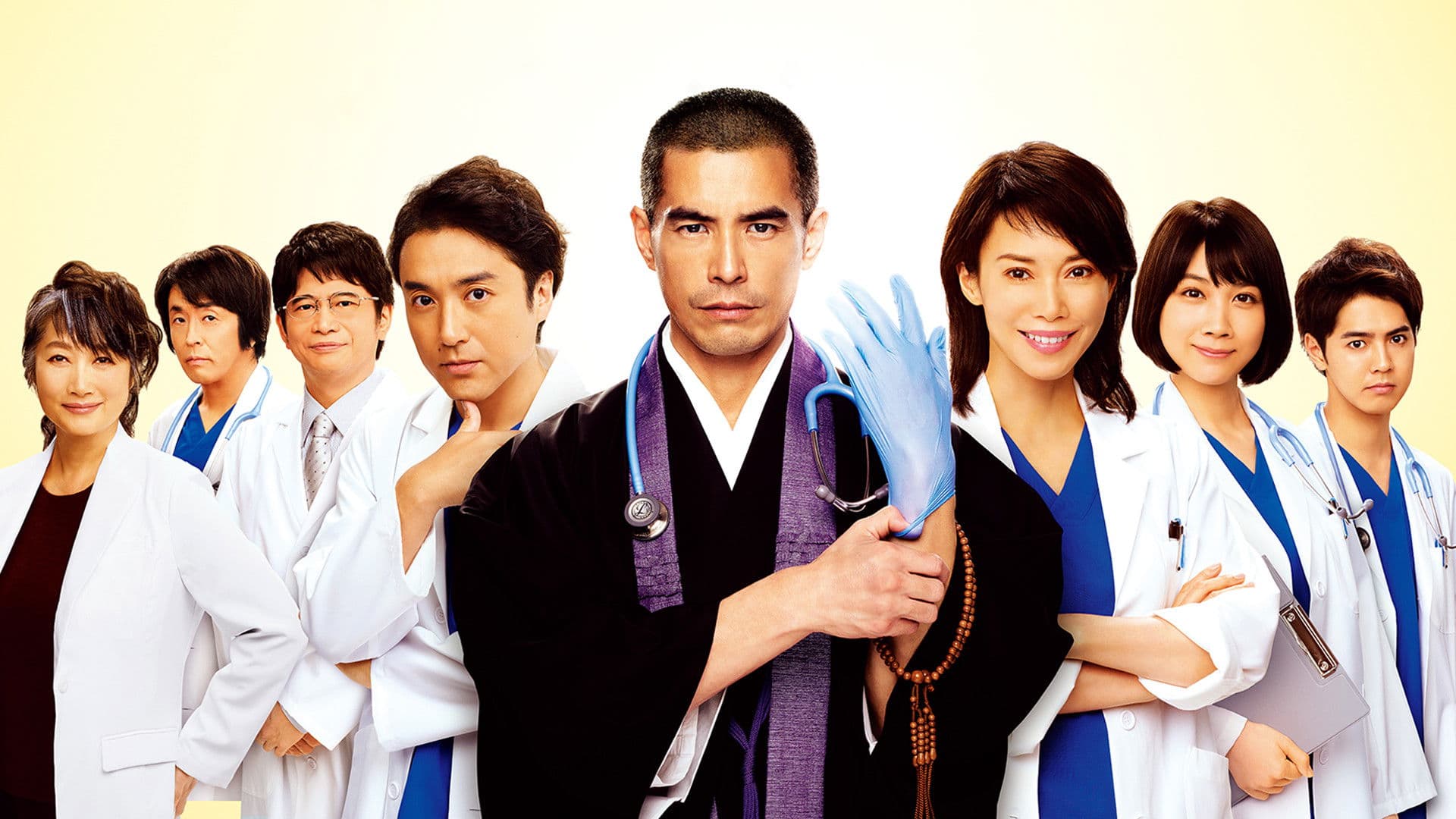 병실에서 염불을 외지 마세요