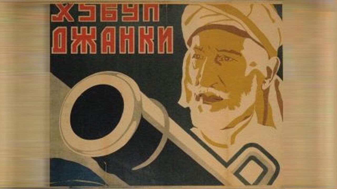 ჯანყი გურიაში