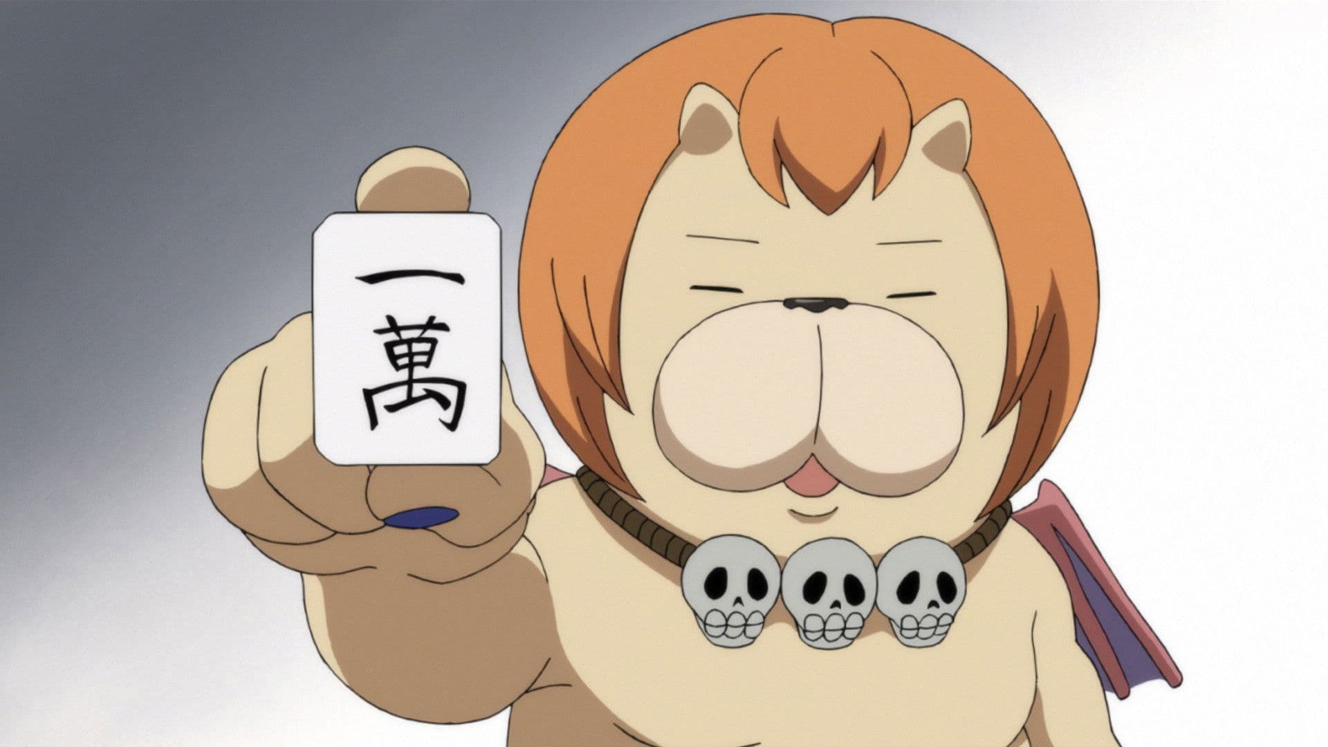 부르잖아요, 아자젤 씨.