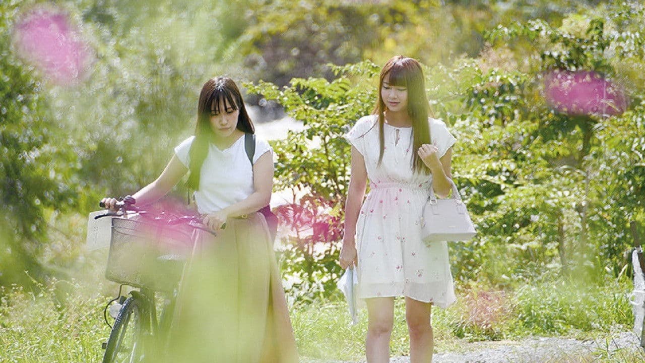 大人の同級生　させ子と初恋