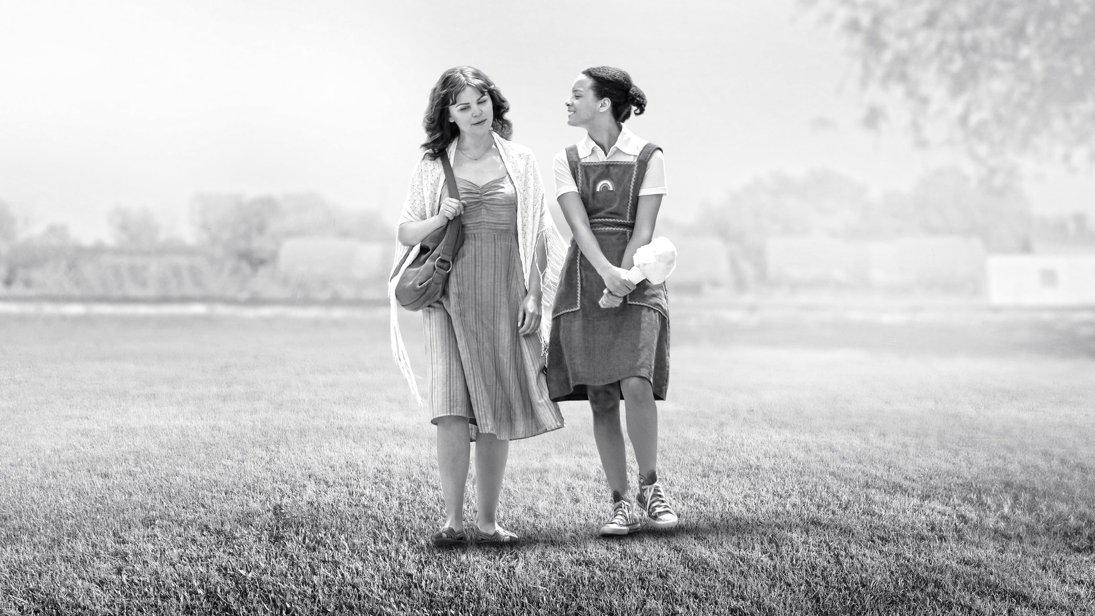 나의 엄마, 나의 딸