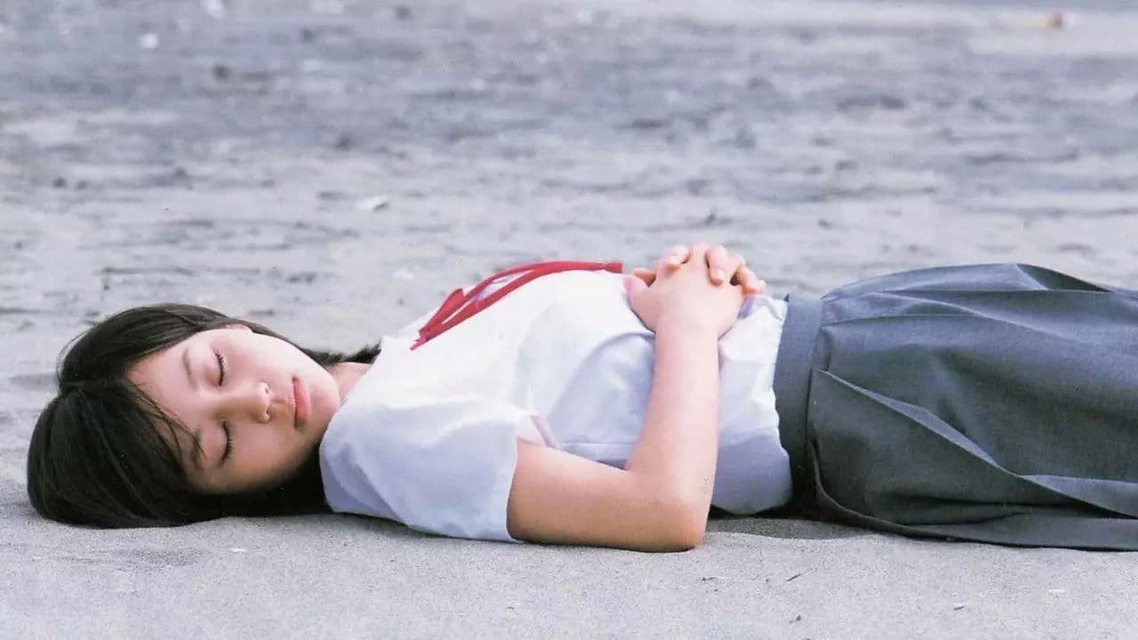 사랑하는 일요일