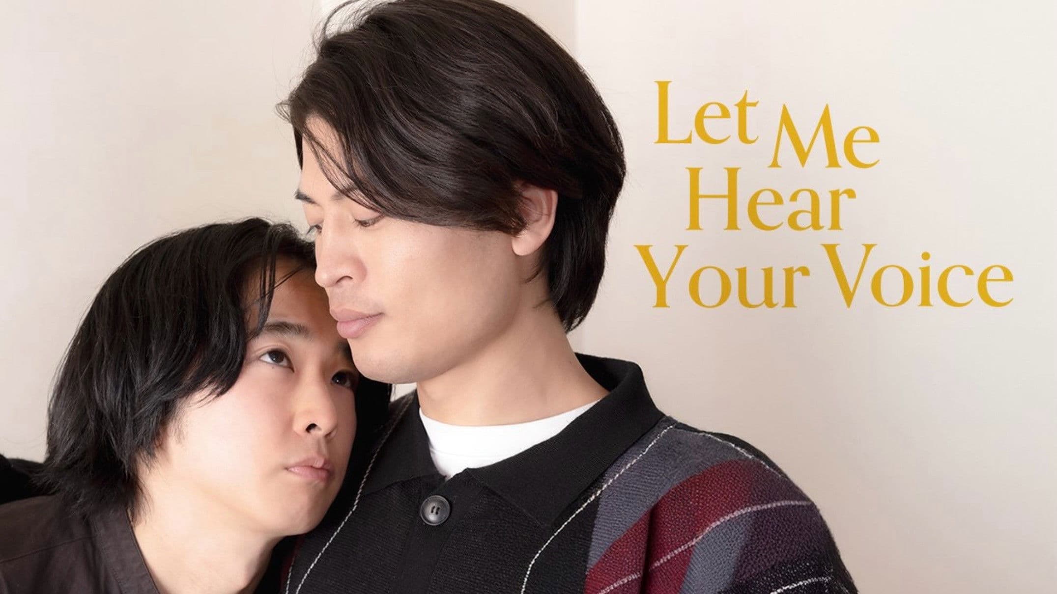 オレ達のこじらせメロディー