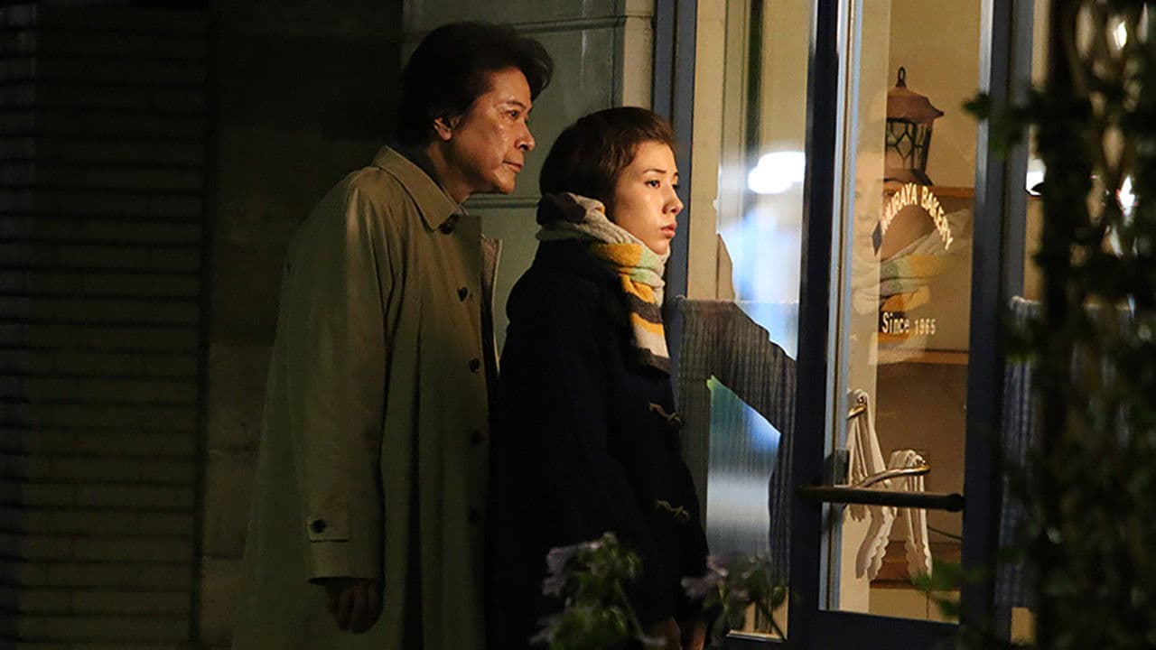 어젯밤 카레, 내일의 빵