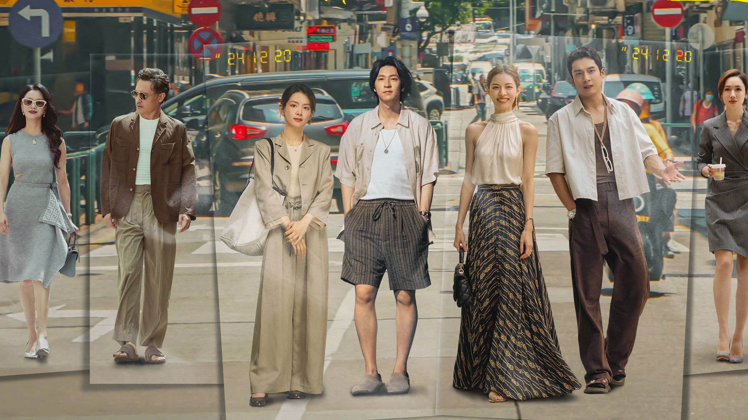 찬란적풍화해: 러브 인 마카오