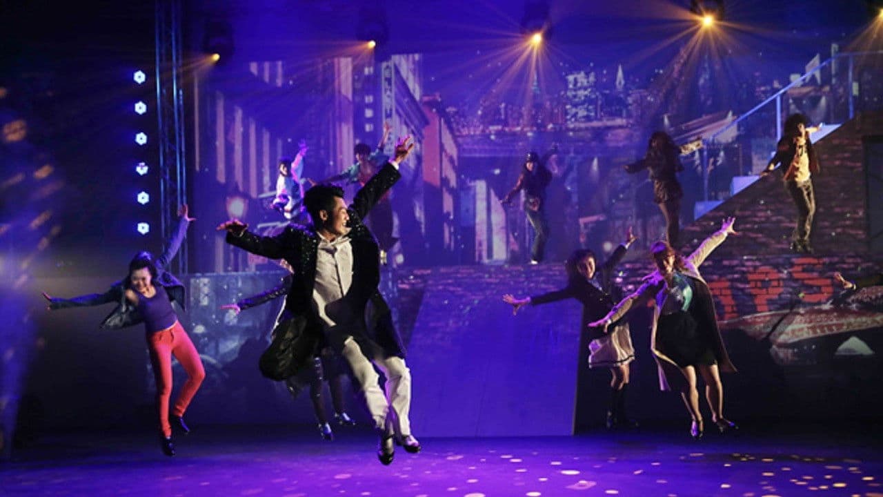 탭: 더 라스트 쇼