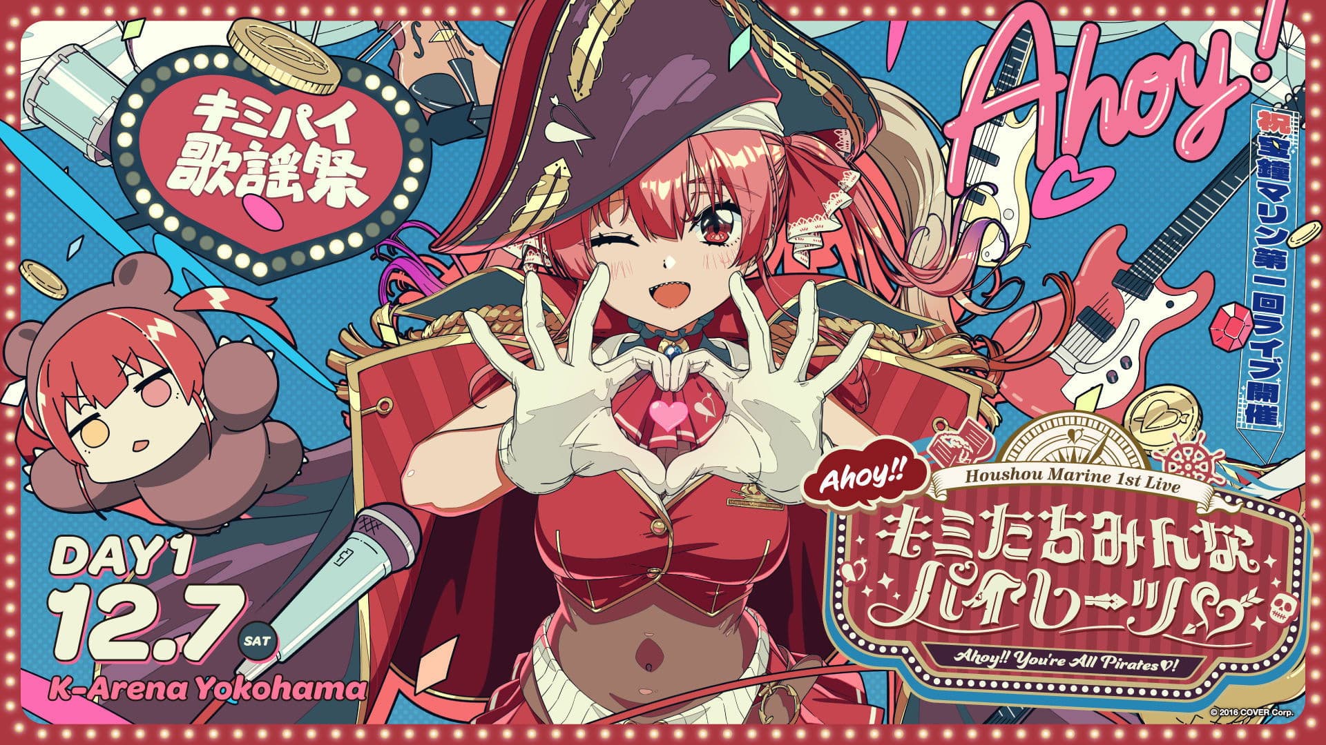 宝鐘マリン1stライブ「Ahoy!! キミたちみんなパイレーツ♡」Day 1