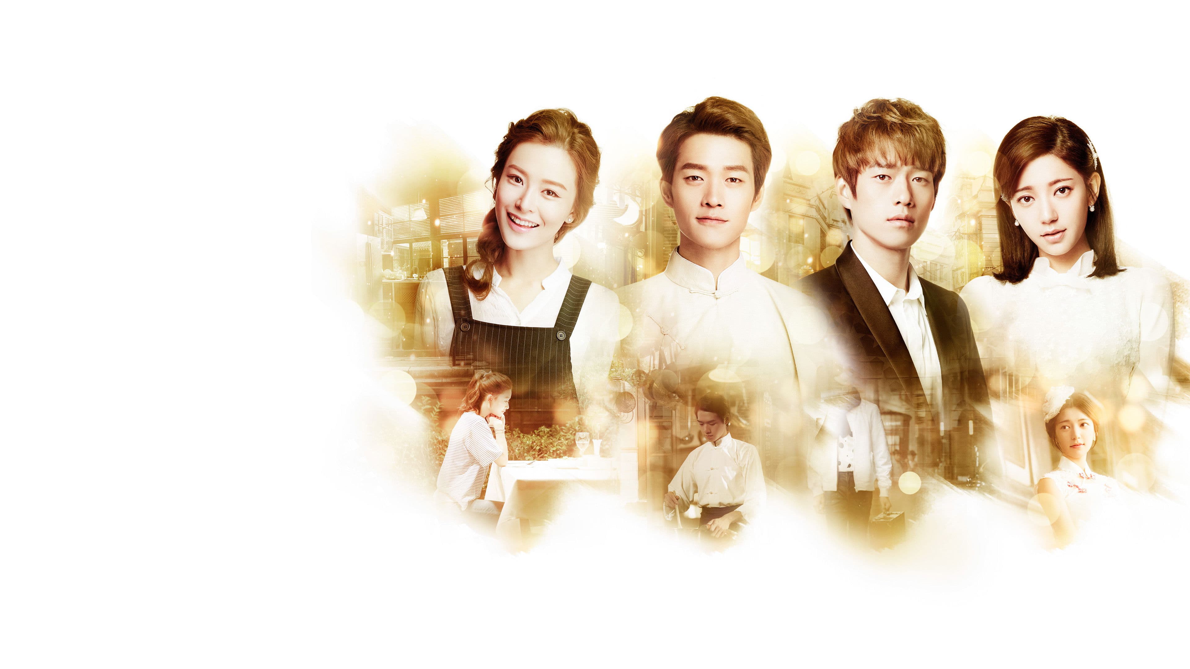 상애천사천년 2 in 상하이