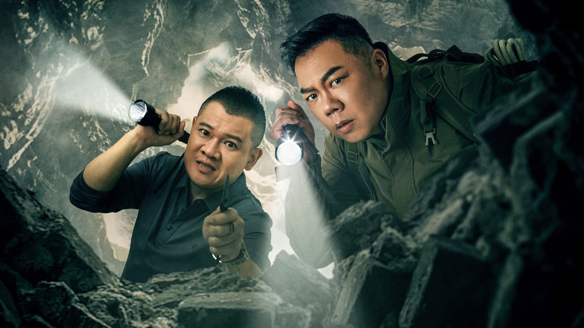 궤미심소 : 심연 라이브