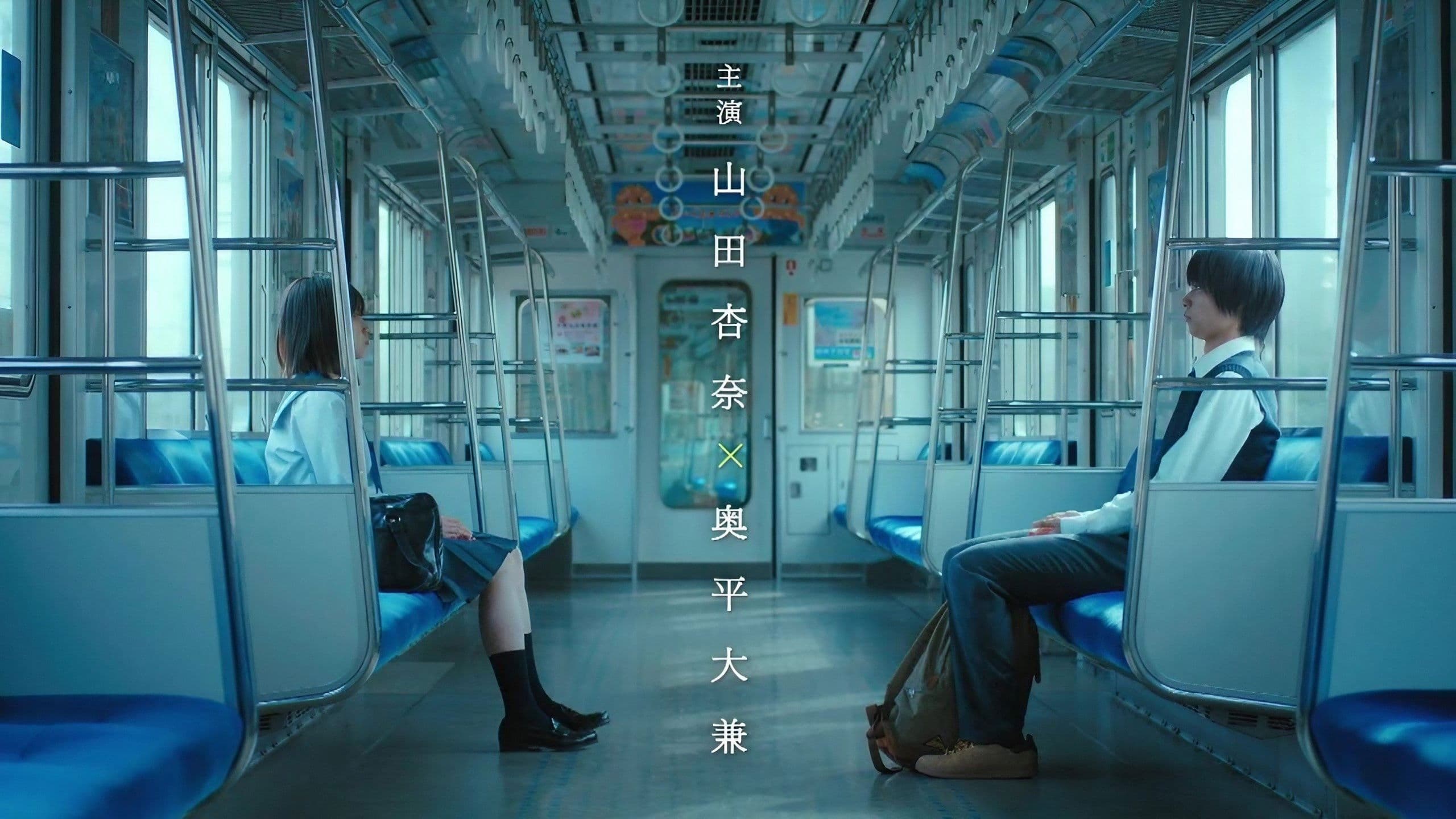 새벽 첫차의 살풍경