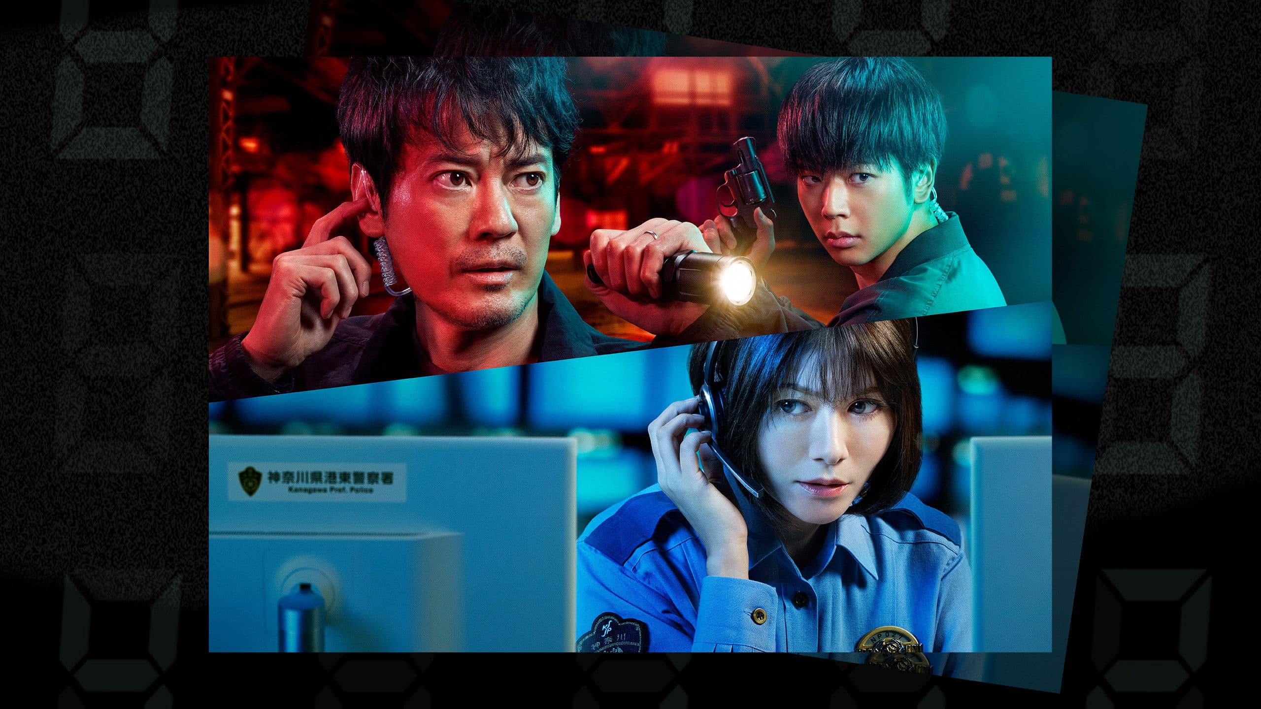 보이스 110 긴급 지령실