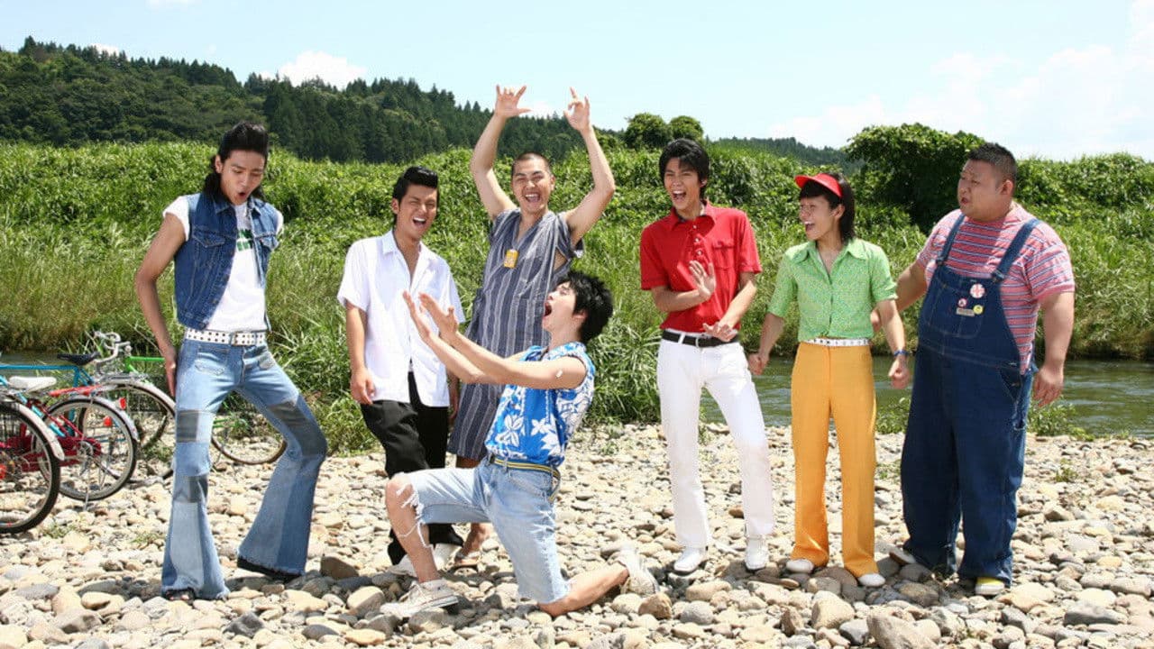 우리들과 경찰아저씨의 700일 전쟁