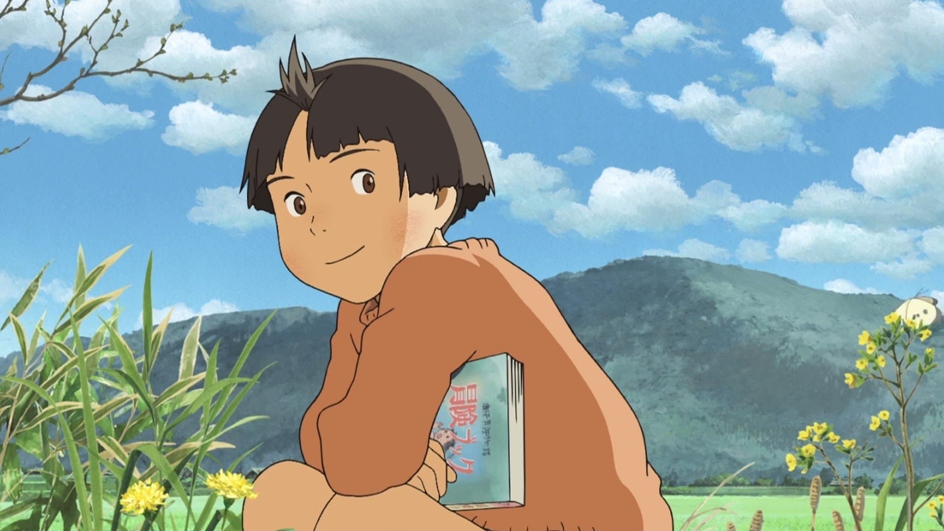 마이 마이 신코 이야기