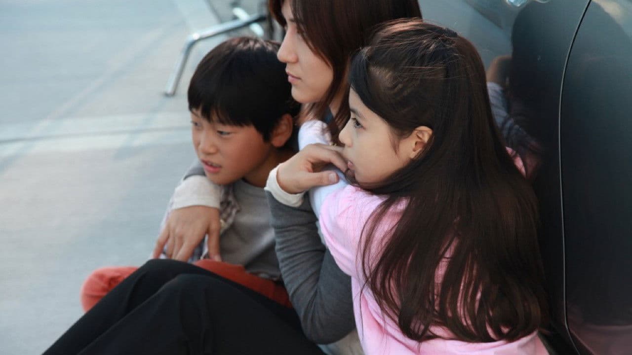 뉴클리어 패밀리