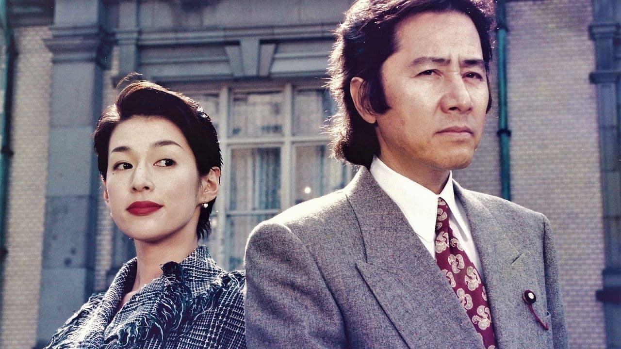 총리라고 부르지마