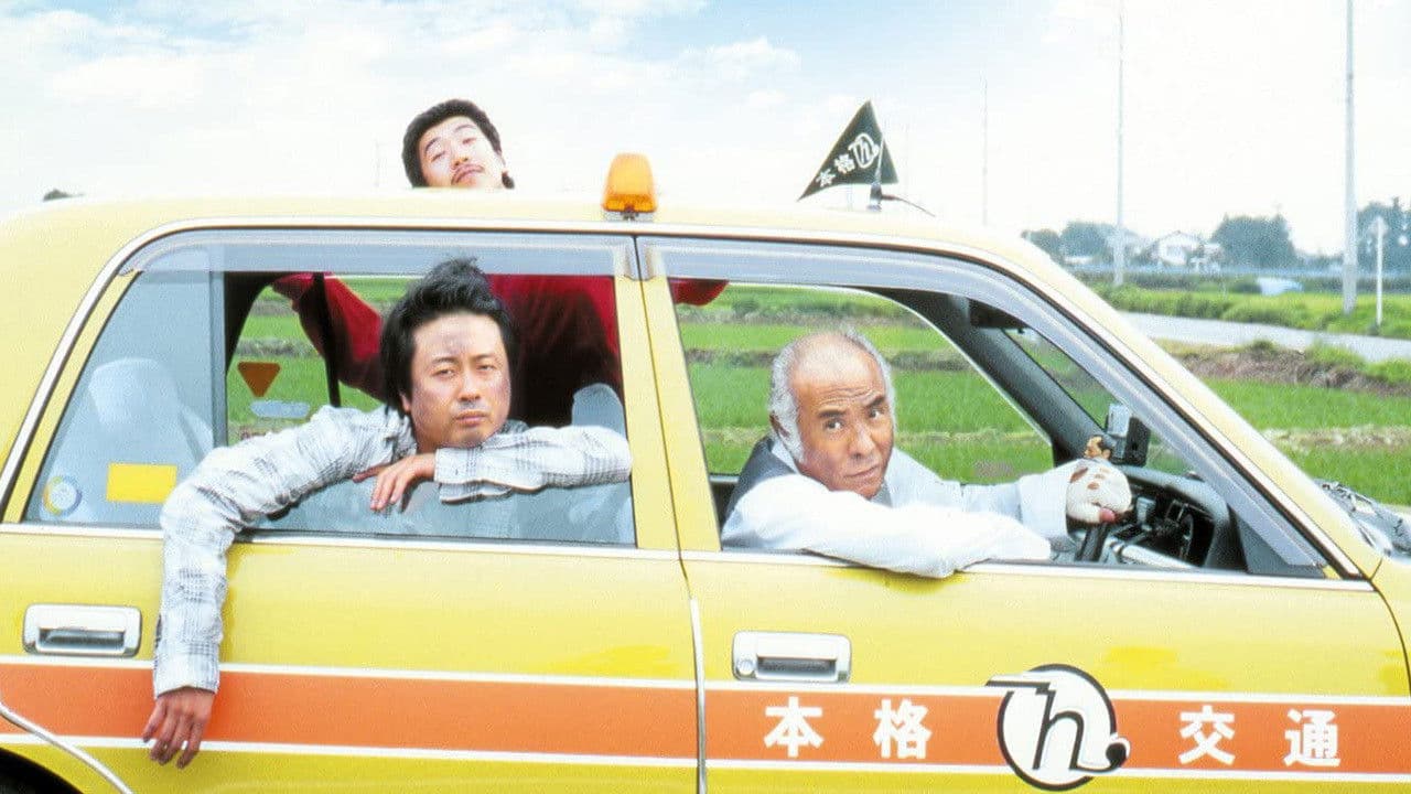 사쿠라히토다치