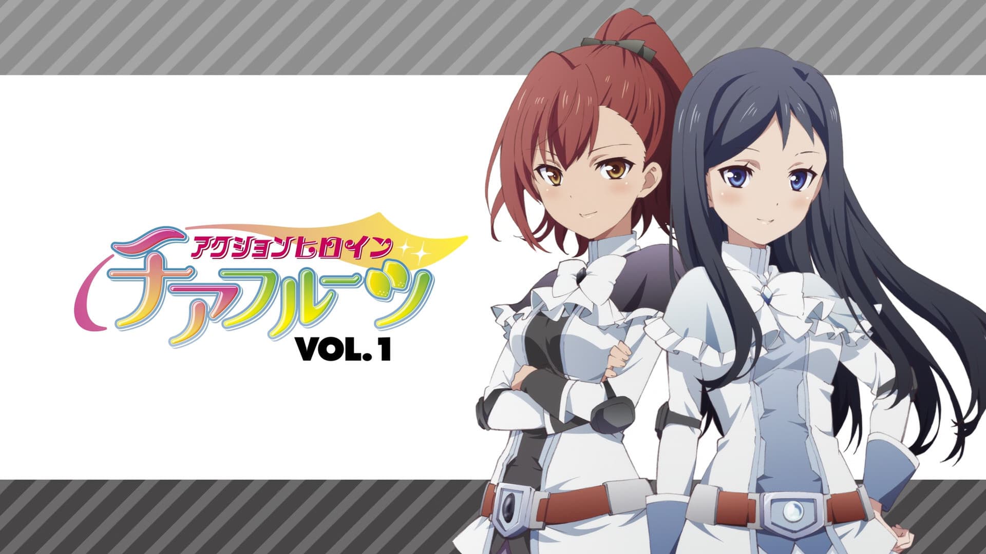 액션 히로인 치어후르츠