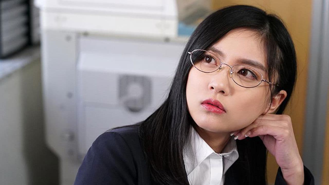 生意気な女上司に睨まれながら犯す！　イッてもヤメない逆ギレ〇プ 五十嵐なつ