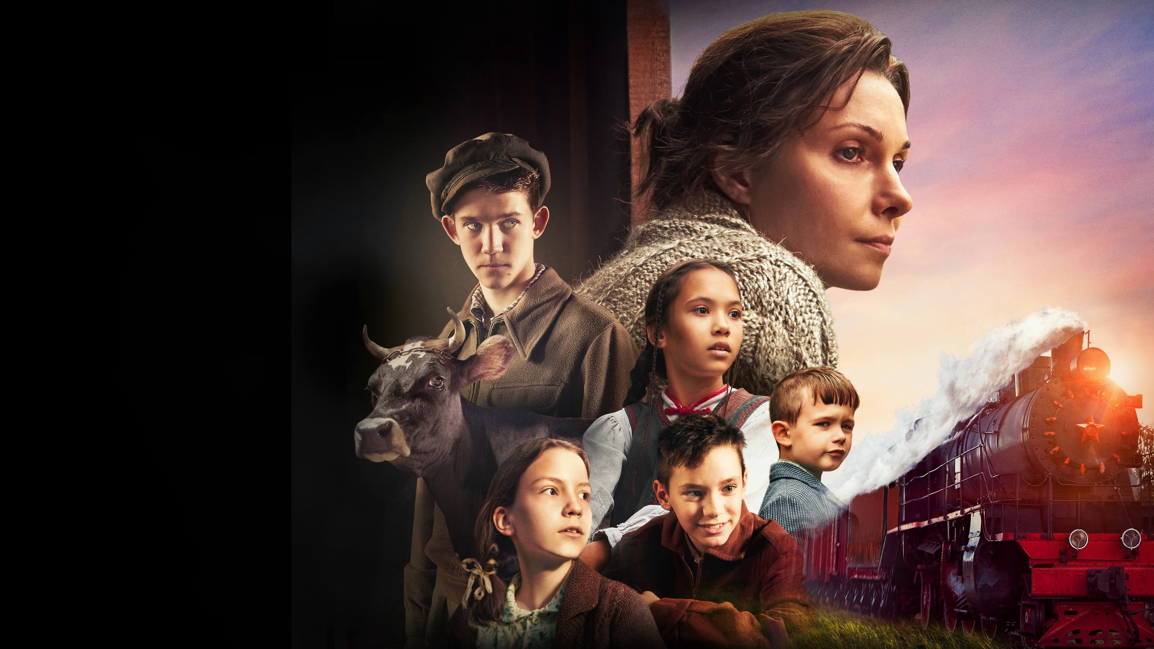 Смотри на меня!