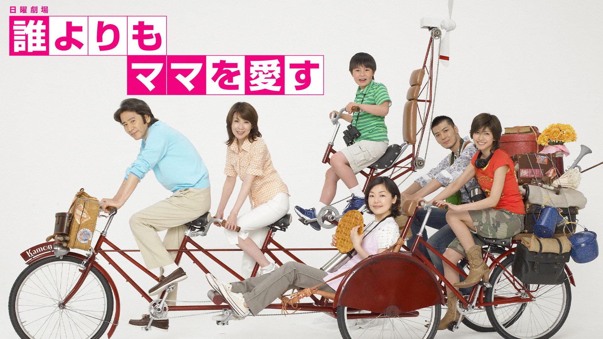 누구보다도 엄마를 사랑해