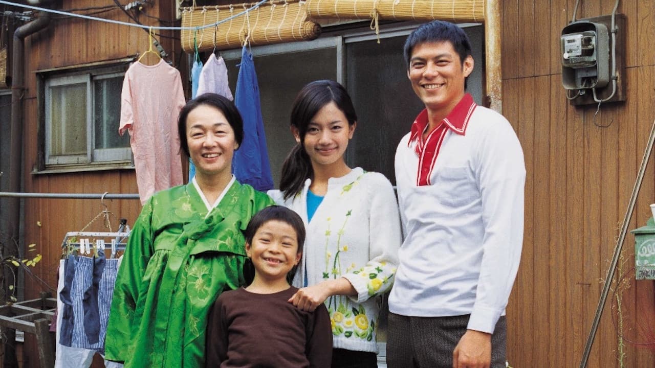 박치기! - LOVE & PEACE