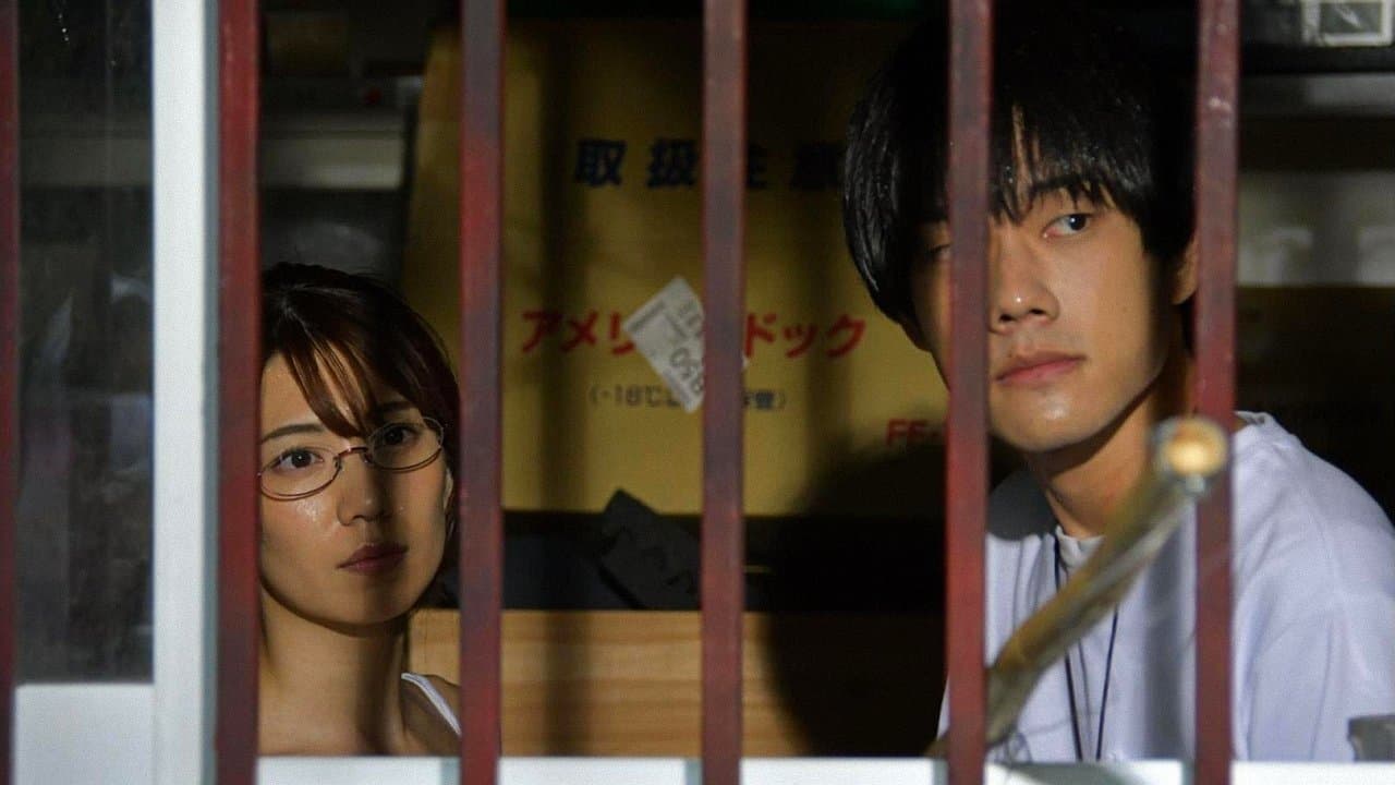 문을 닫은 두 사람: 여름날의 비밀