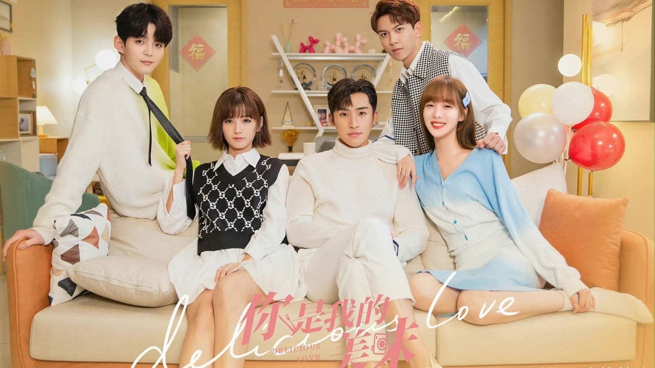 니시아적미미：맛있는 사랑