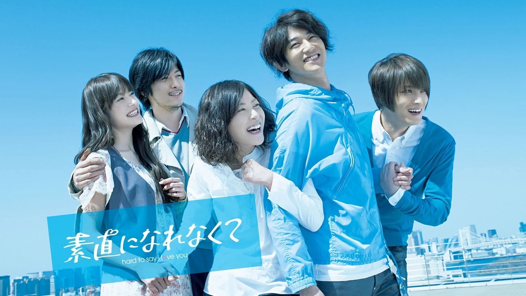 솔직하지 못해서