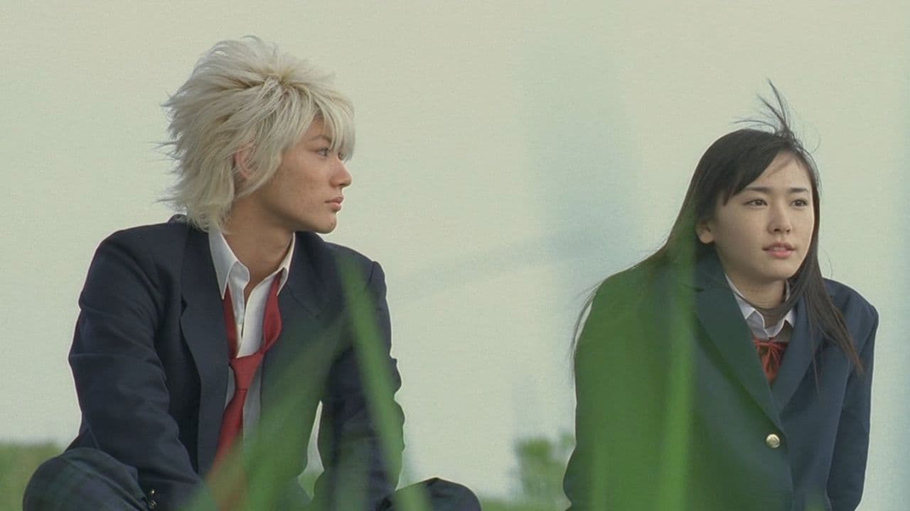 연공: 안녕, 사랑하는 모든 것