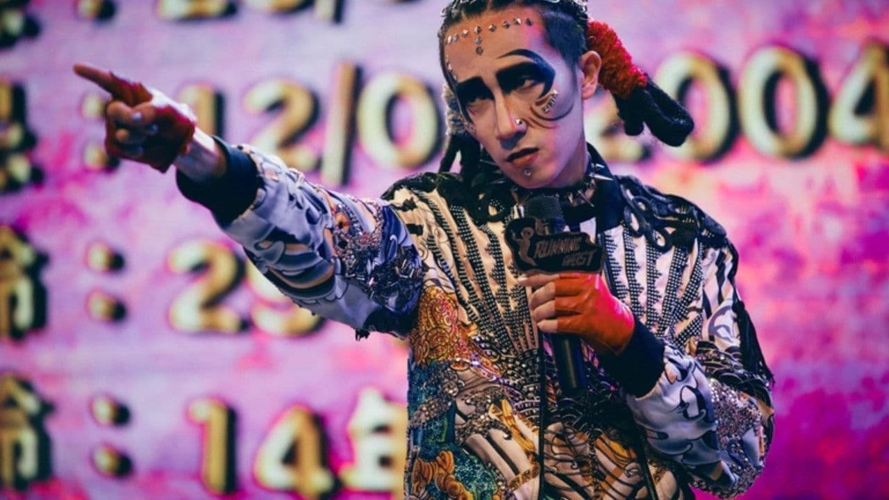 헬 뱅크 프레젠트: 런닝 고스트