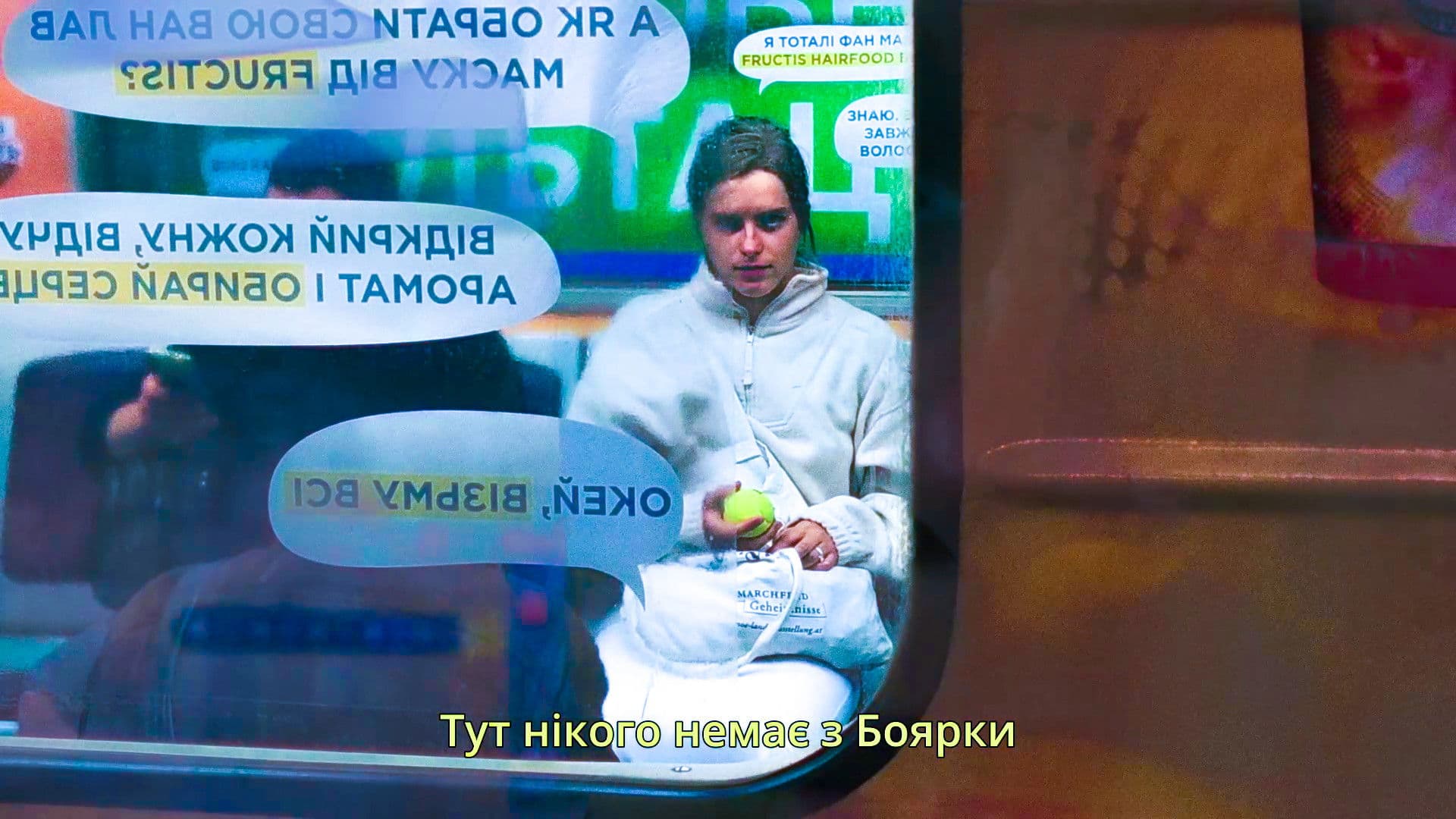 Неймовірна подорож Лізи в київському метрополітені влітку 2025го або Місце Б