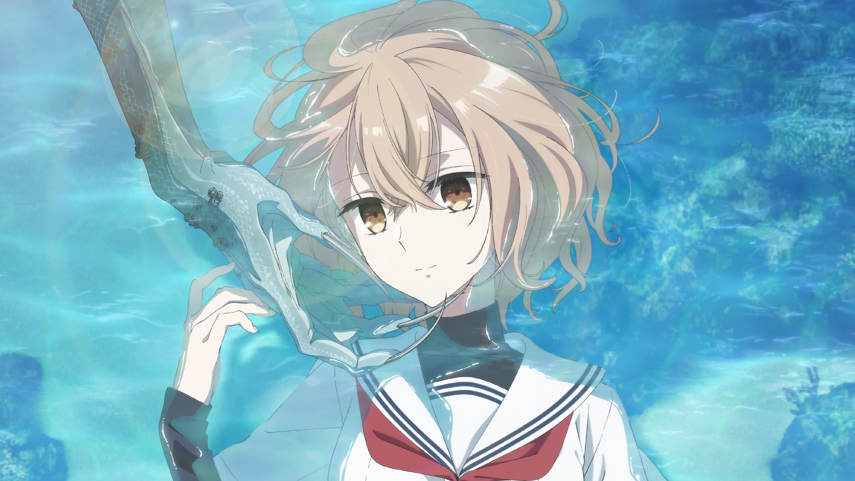 나를 먹고 싶은, 괴물