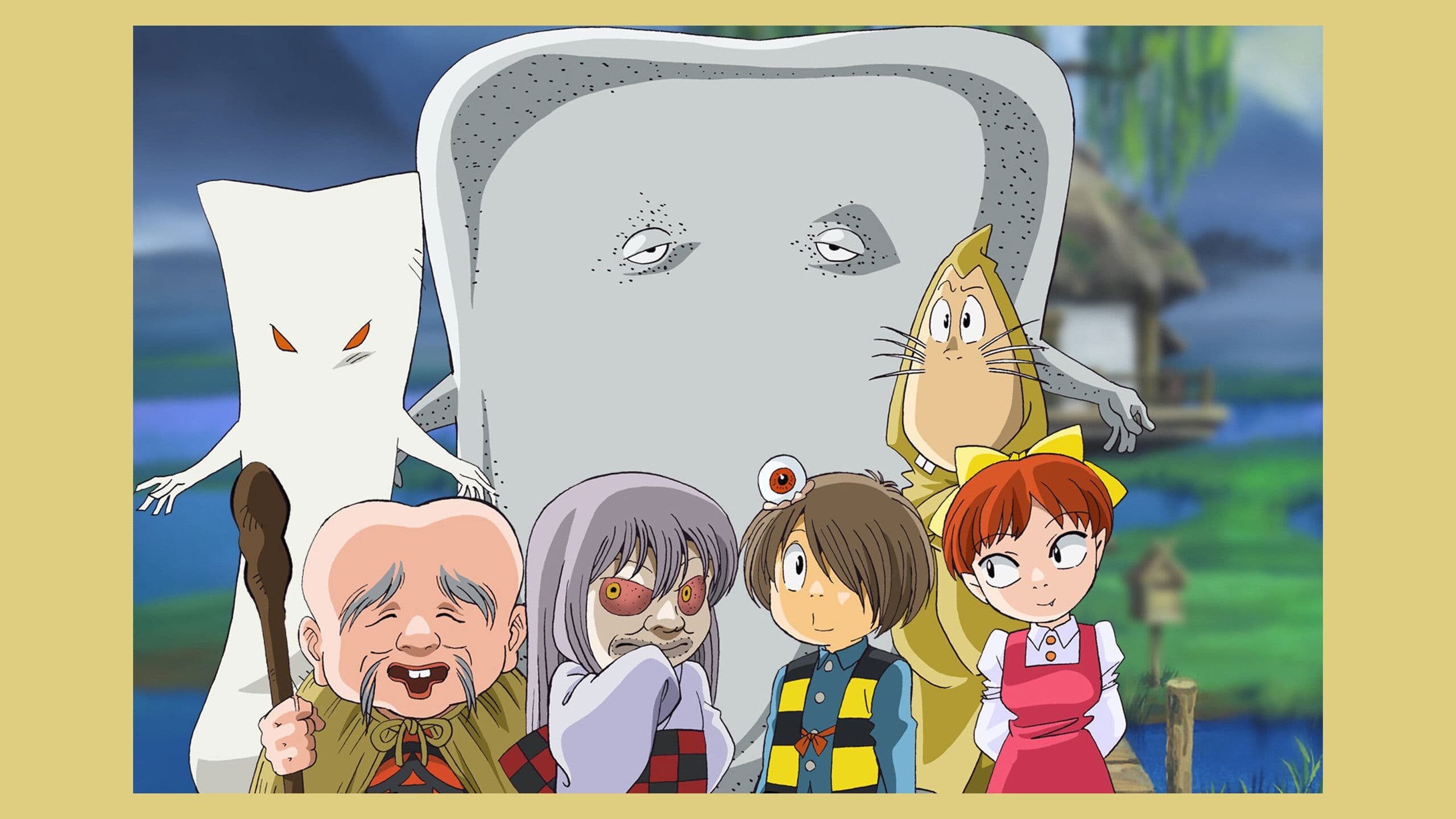 게게게의 키타로