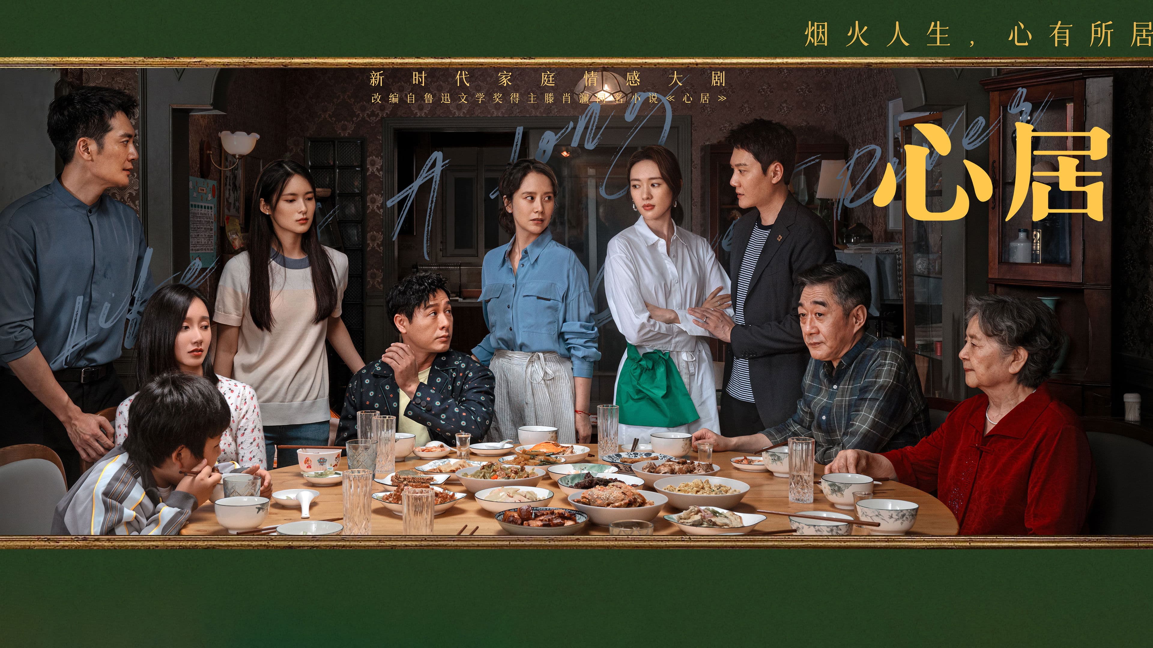 심거 : 마음을 둘 곳