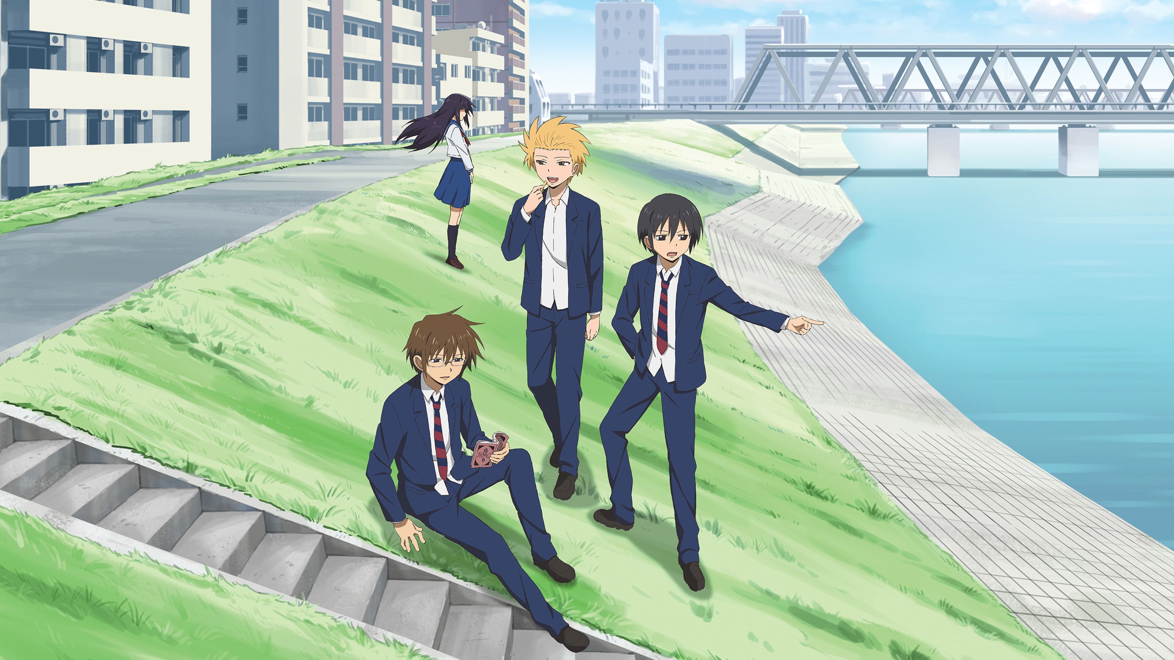 남자 고교생의 일상