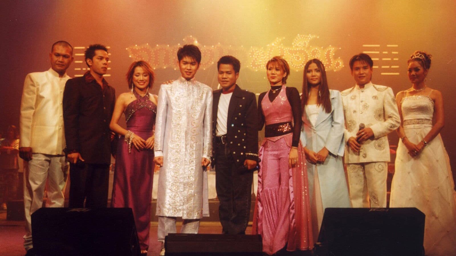 มนต์เพลงลูกทุ่ง เอฟ.เอ็ม