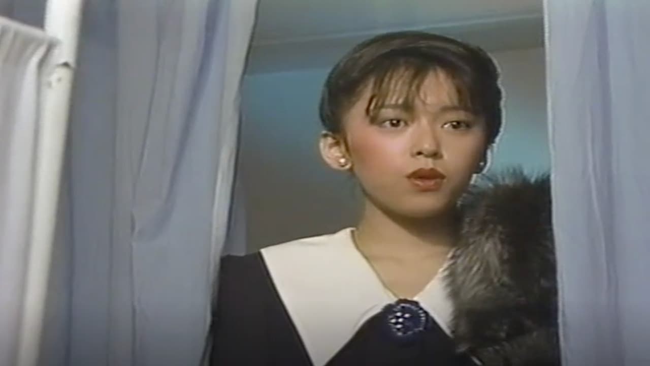 幻の女　ファントムレディ