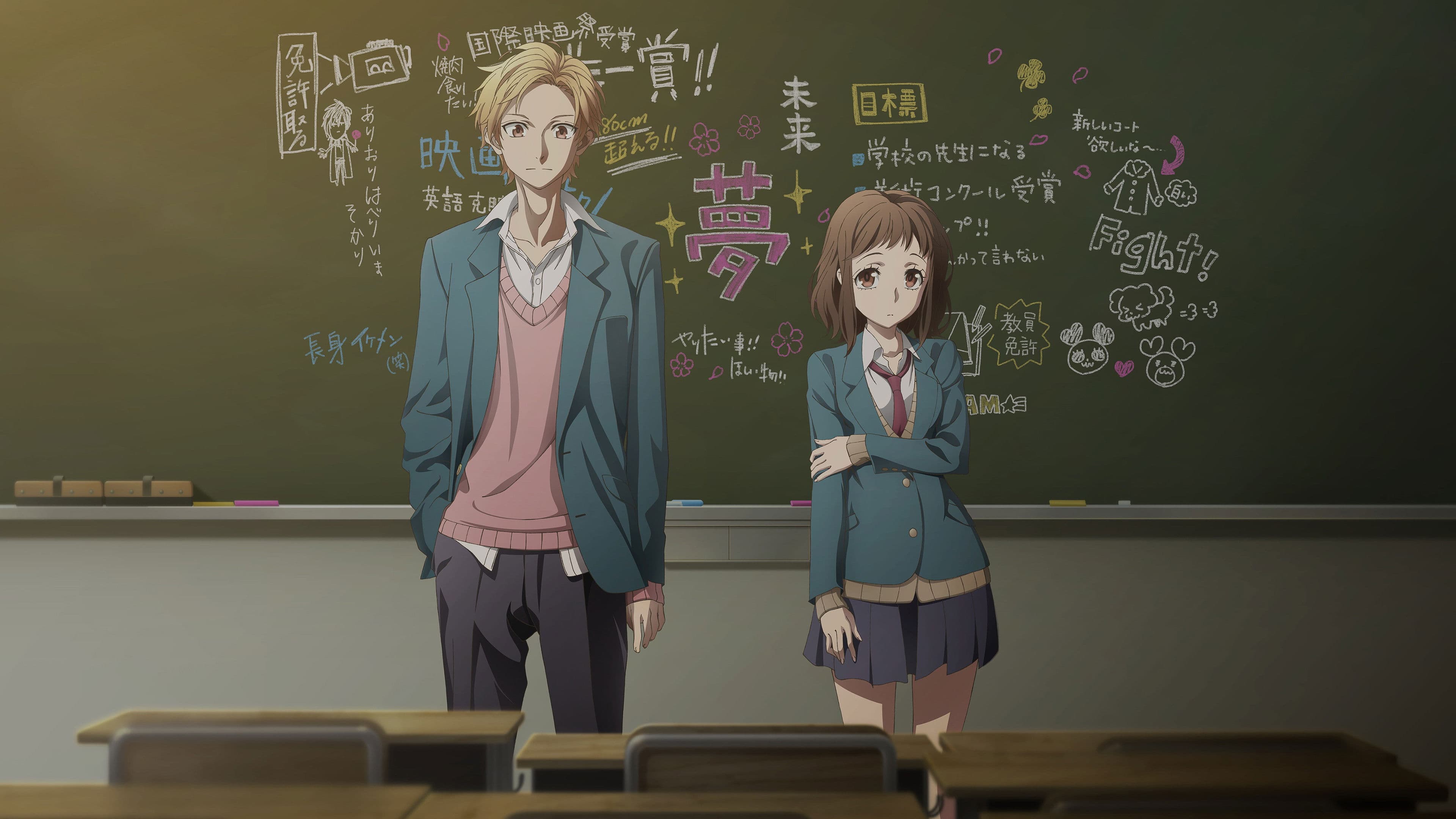 언제나 우리의 사랑은 10cm였다.