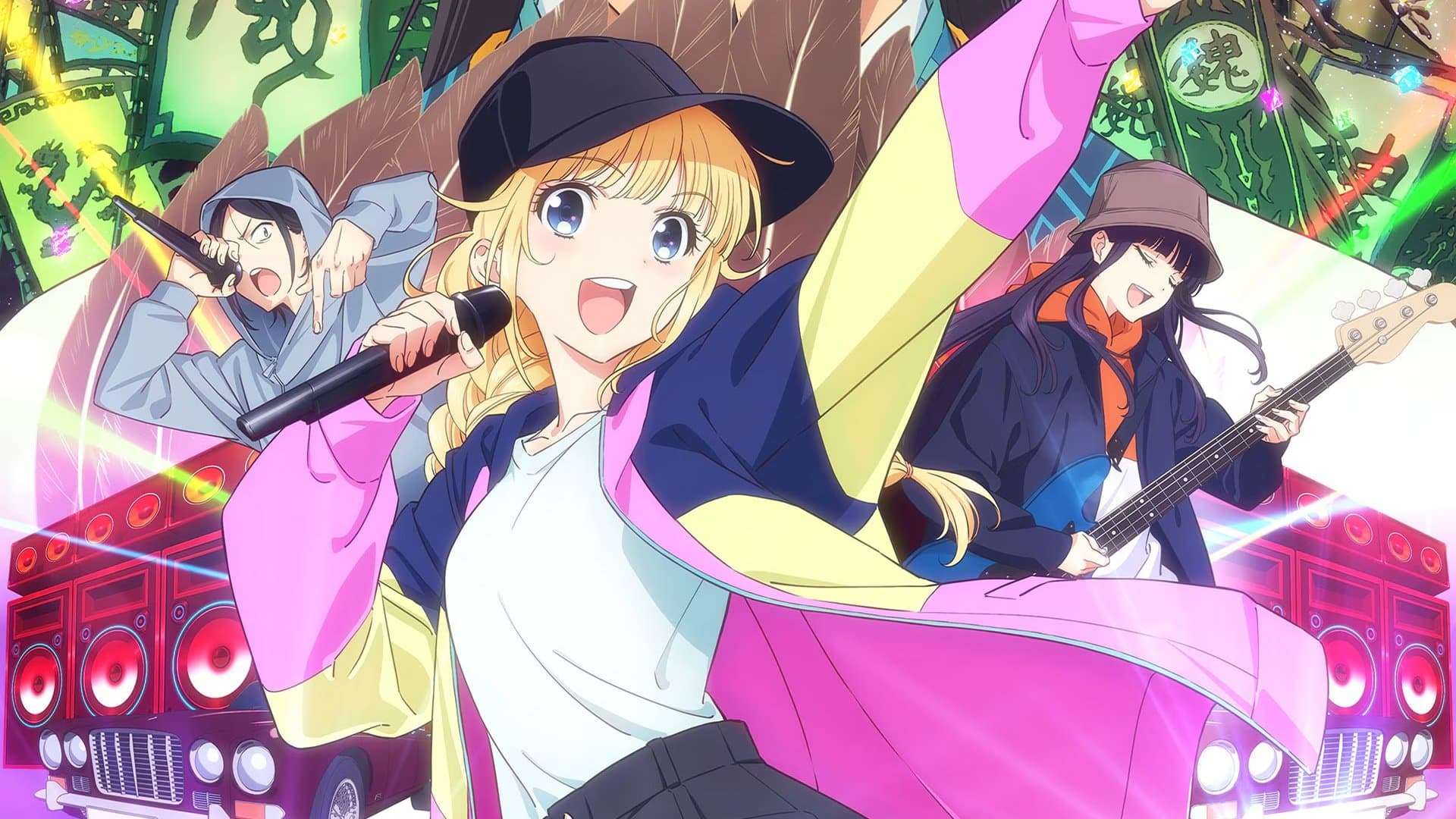 파티피플 공명 Road to Summer Sonia