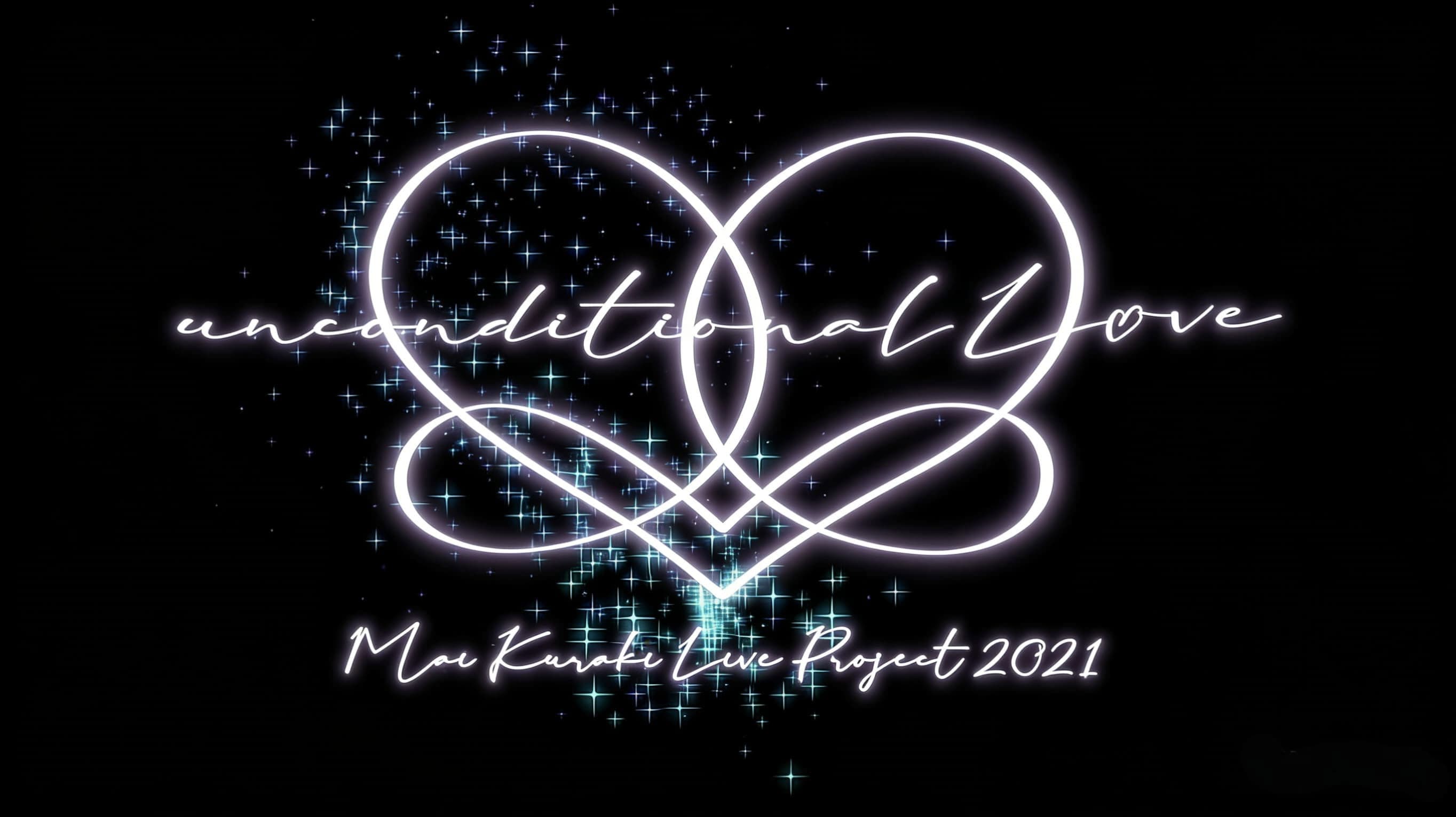 Mai Kuraki Live Project 2021 “unconditional L♡VE”