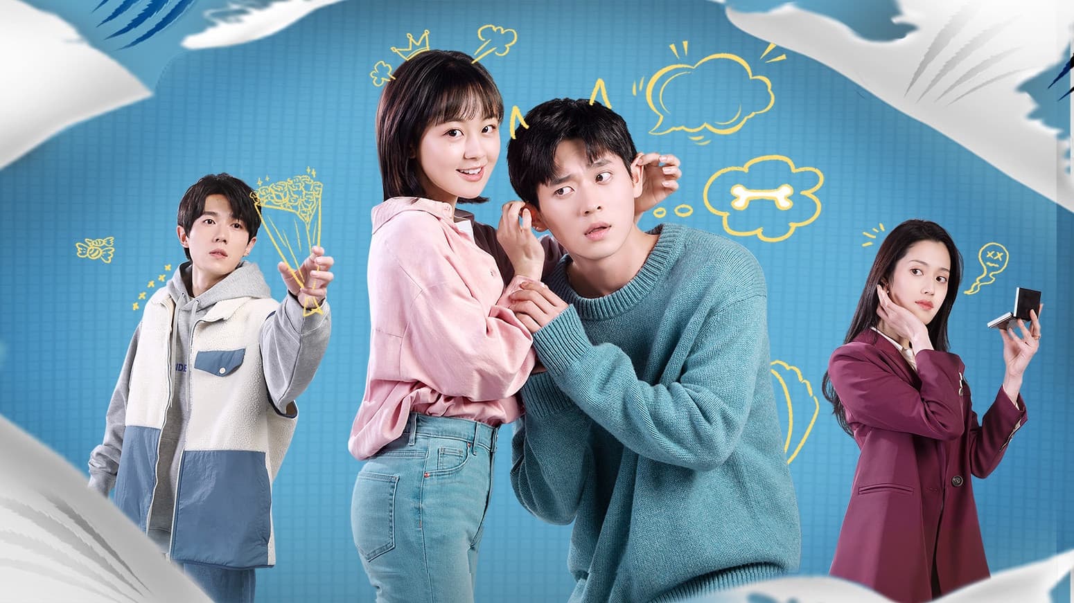 我的哈士奇男友