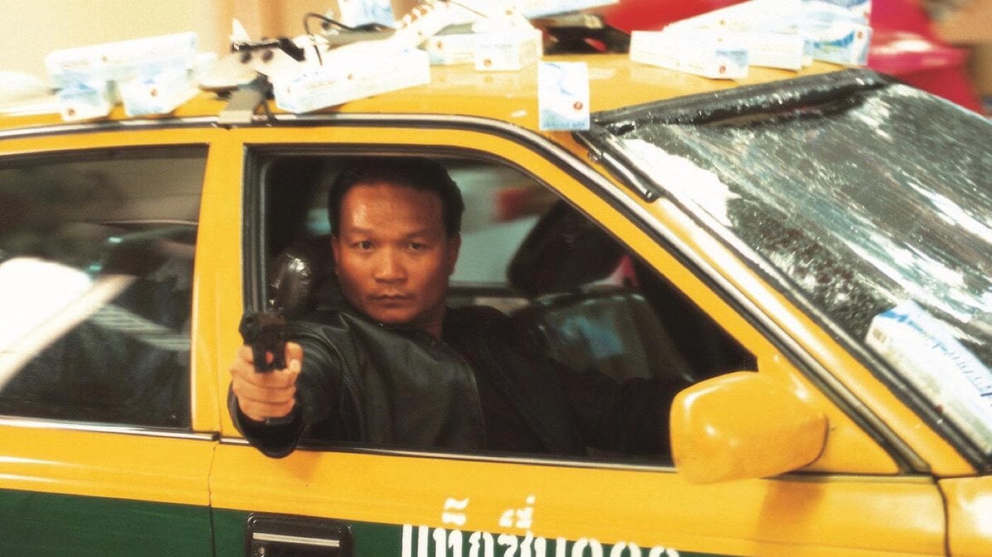 옹박 3 : 보디가드