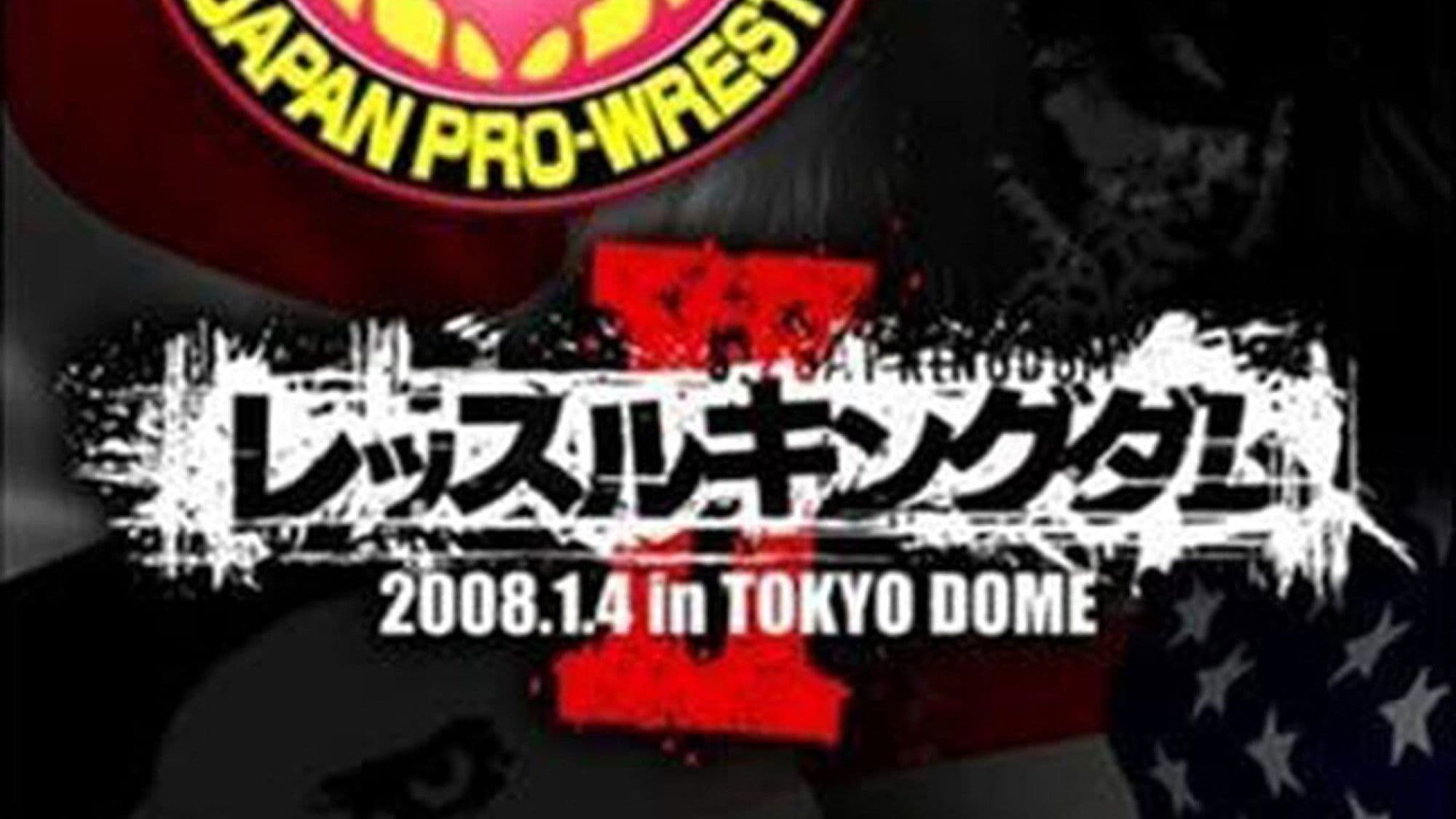 NJPW Wrestle Kingdom II