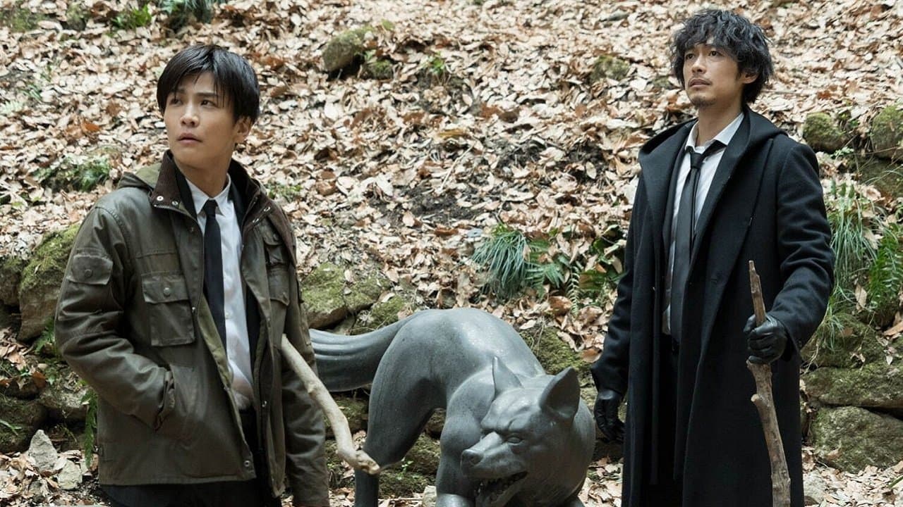 바스커빌 가문의 개: 셜록 극장판